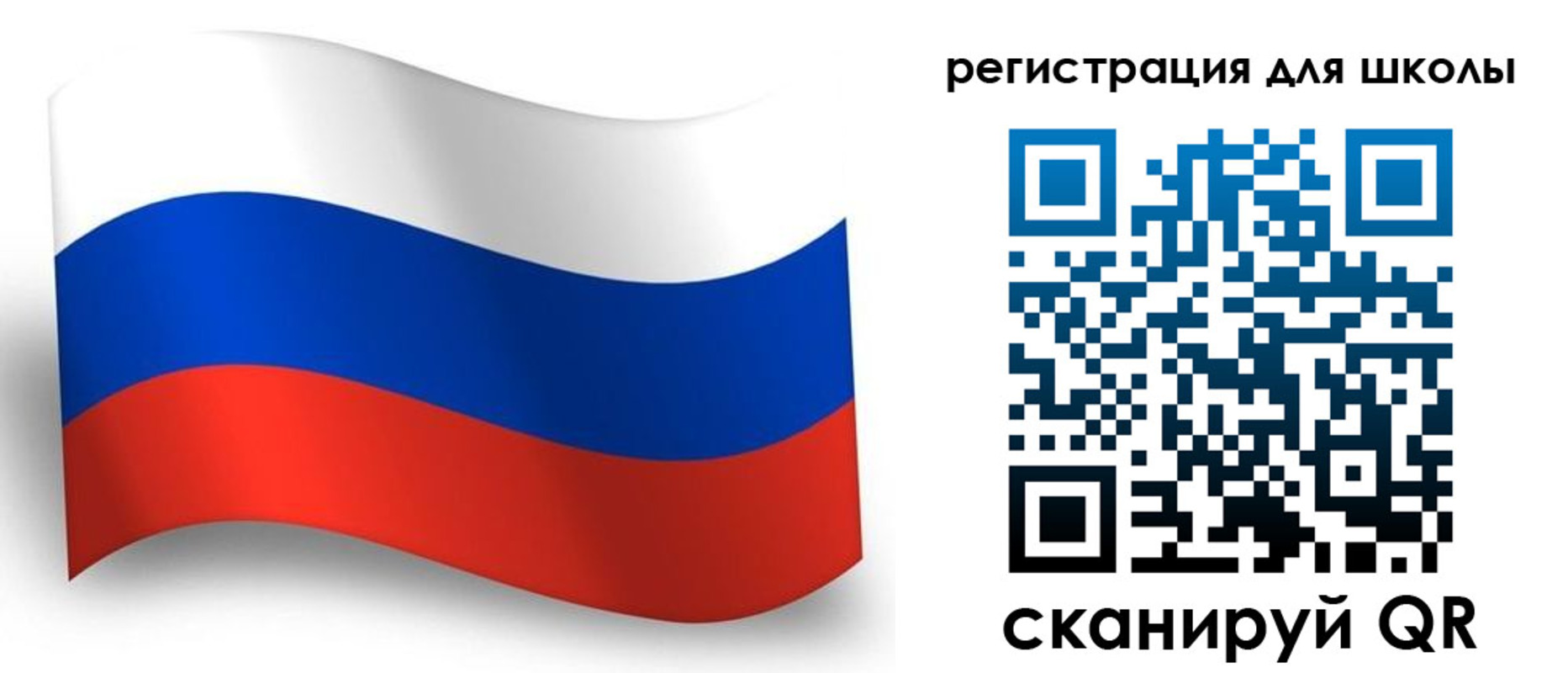 прописка регистрация в Красноармейске